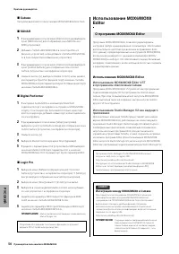 Страница 54