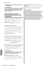 Страница 58