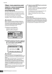 Страница 18