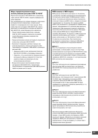 Страница 37