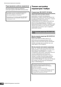 Страница 40