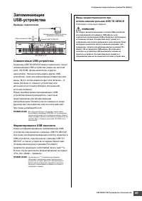 Страница 49