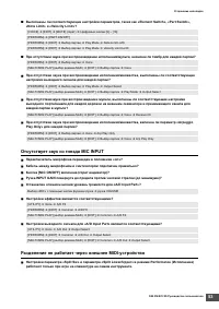 Страница 53