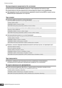 Страница 54