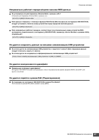 Страница 57