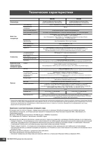 Страница 58