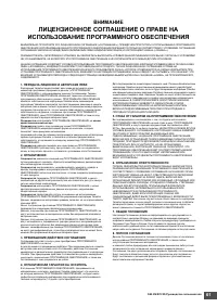 Страница 61