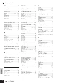Страница 200