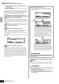 Страница 52