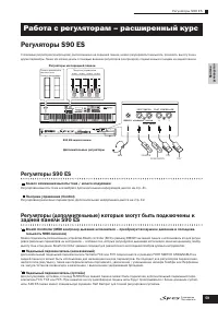 Страница 59