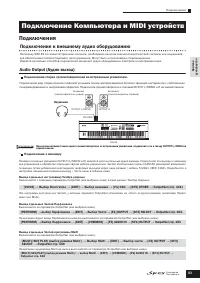 Страница 63