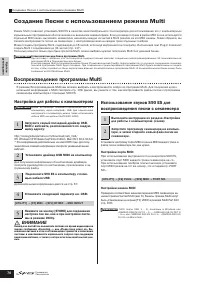 Страница 70