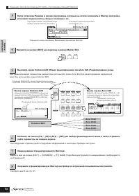 Страница 92