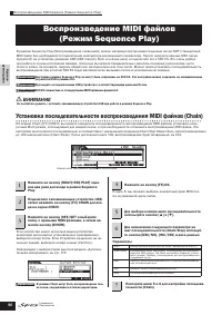 Страница 96
