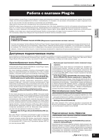 Страница 99