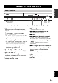 Страница 113