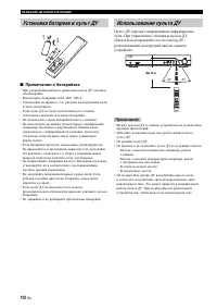 Страница 118