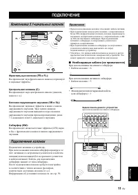 Страница 119