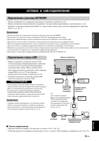 Страница 123