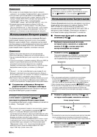 Страница 62