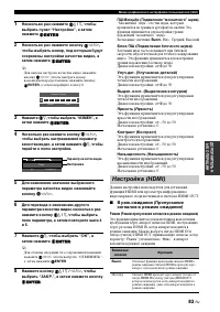 Страница 83