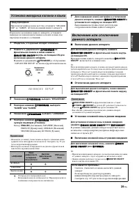 Страница 39