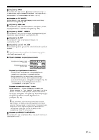 Страница 41