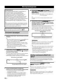 Страница 50