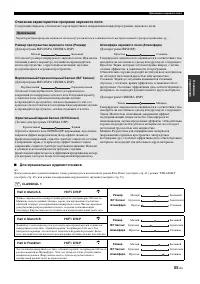 Страница 55