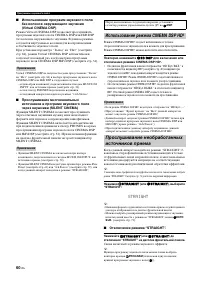 Страница 60