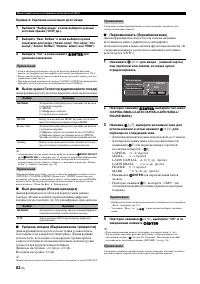 Страница 82