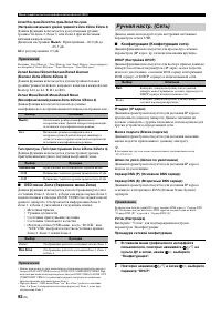 Страница 92