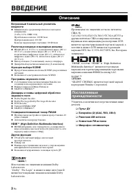 Страница 54