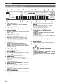 Страница 56