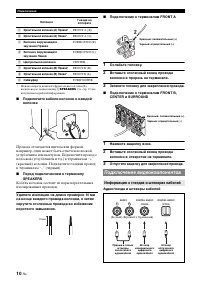 Страница 62