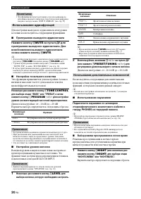 Страница 72