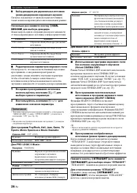 Страница 78