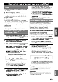 Страница 79