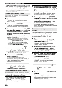 Страница 80