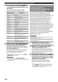 Страница 82