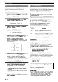 Страница 84