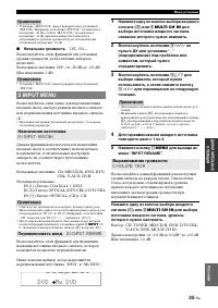 Страница 87
