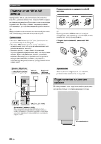 Страница 110