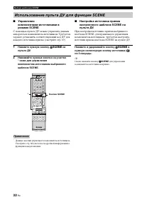 Страница 122