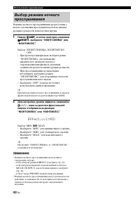 Страница 132