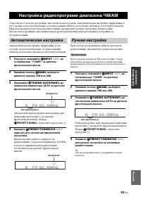 Страница 133
