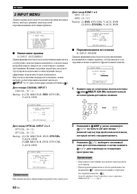 Страница 152