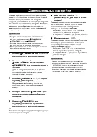 Страница 160