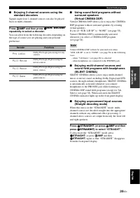Страница 41