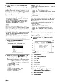 Страница 54